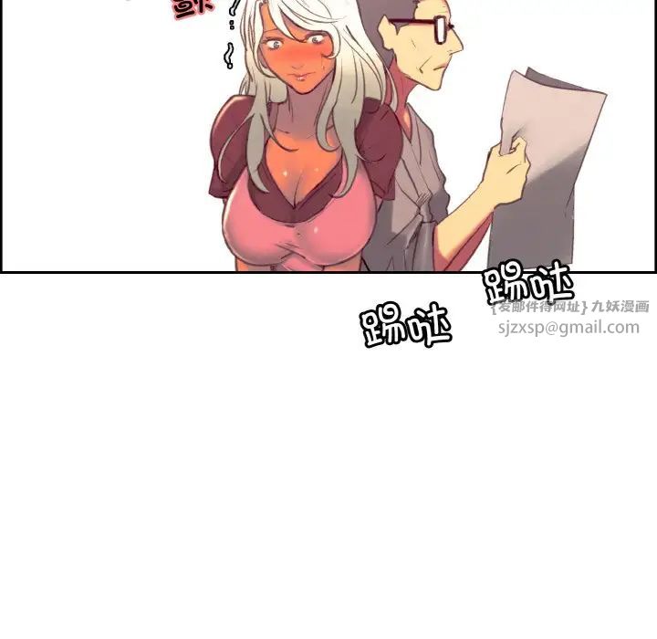 保姆调教中第36话