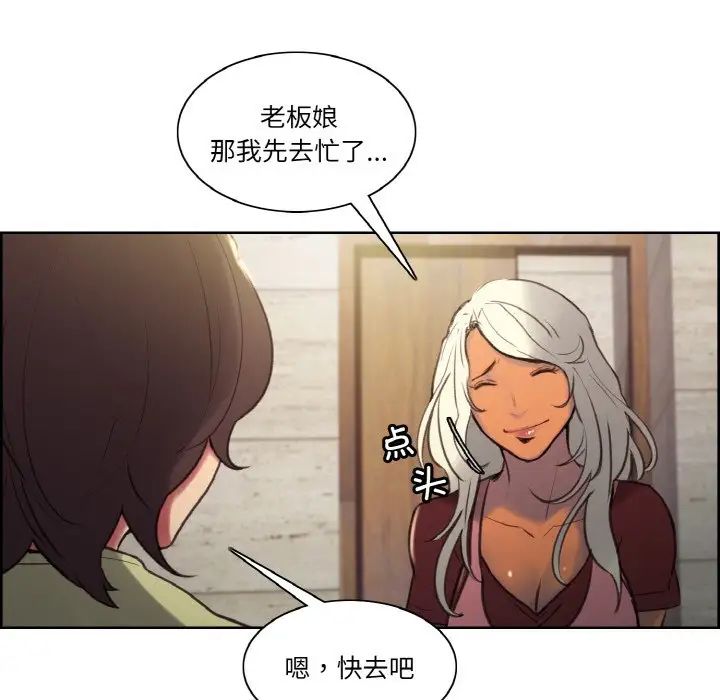 保姆调教中第36话