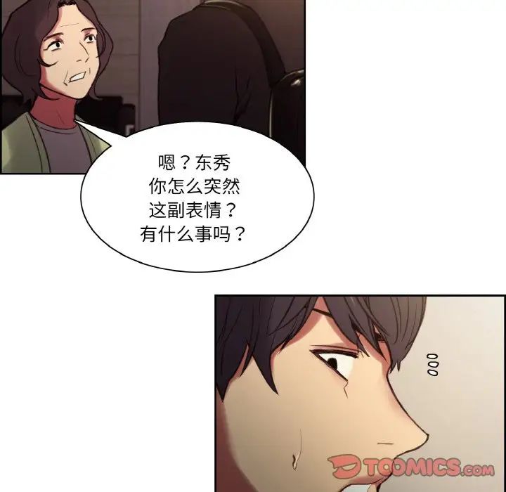 保姆调教中第36话