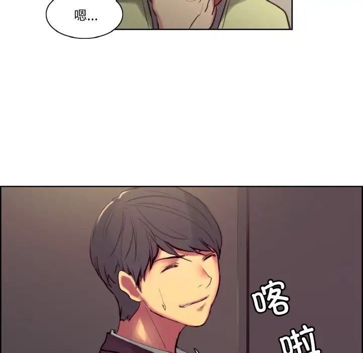 保姆调教中第36话