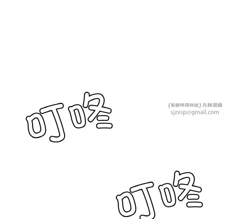 保姆调教中第36话