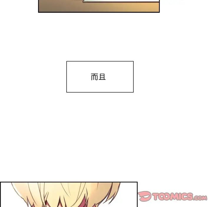 保姆调教中第36话