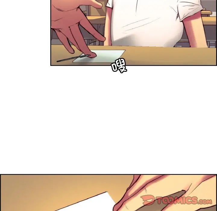 保姆调教中第36话