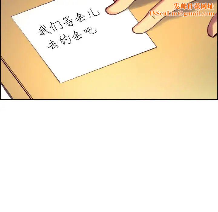 保姆调教中第36话