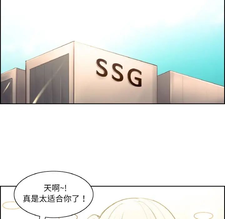 保姆调教中第36话