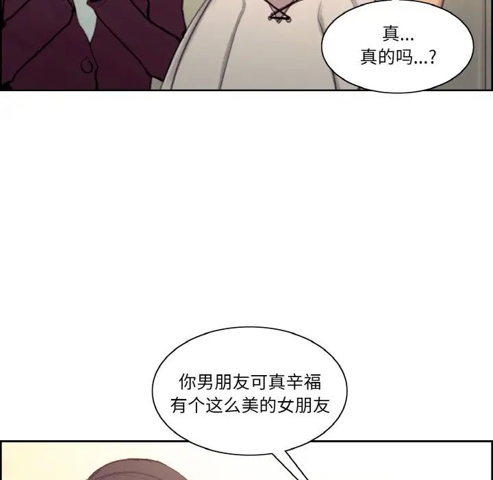 保姆调教中第36话