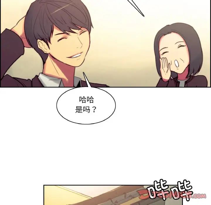 保姆调教中第36话