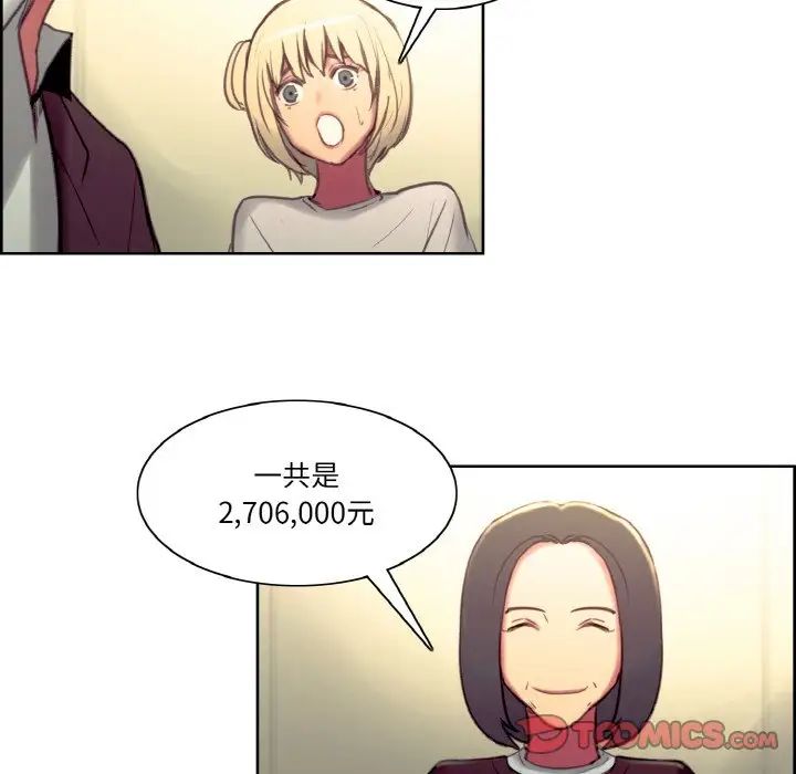 保姆调教中第36话