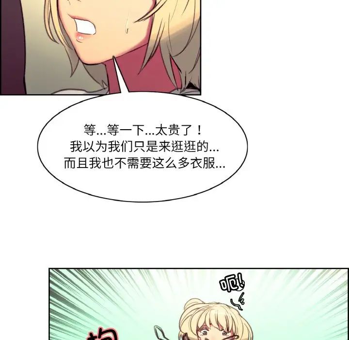 保姆调教中第36话