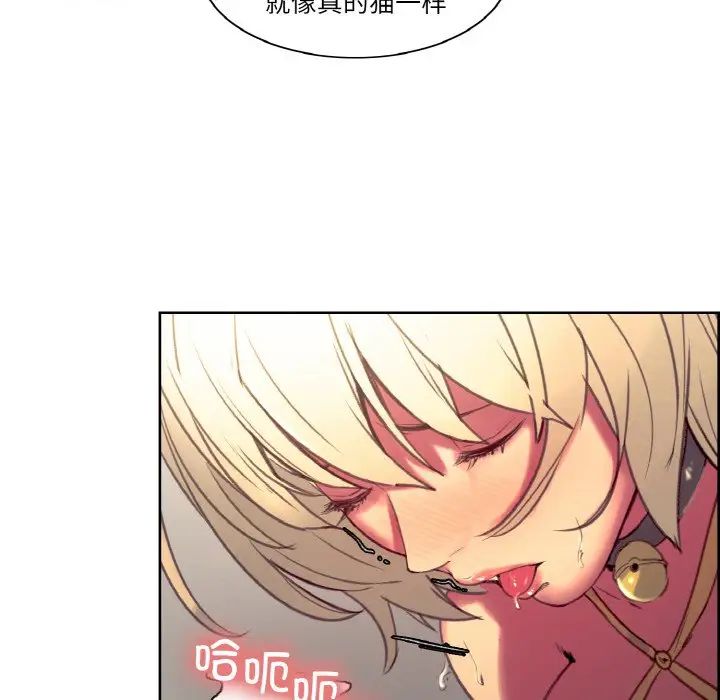 保姆调教中第36话