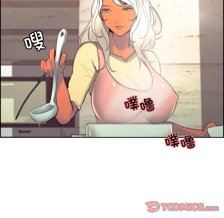 保姆调教中第36话