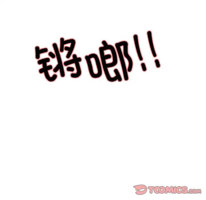 保姆调教中第36话