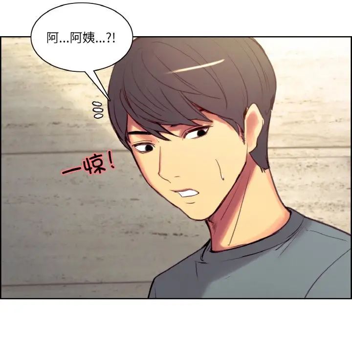 保姆调教中第36话