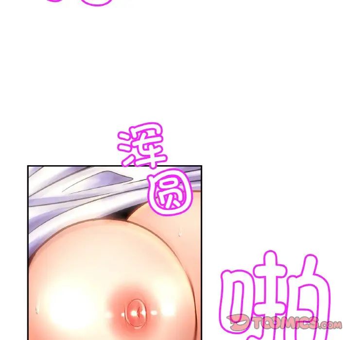 亲密一家人第38话