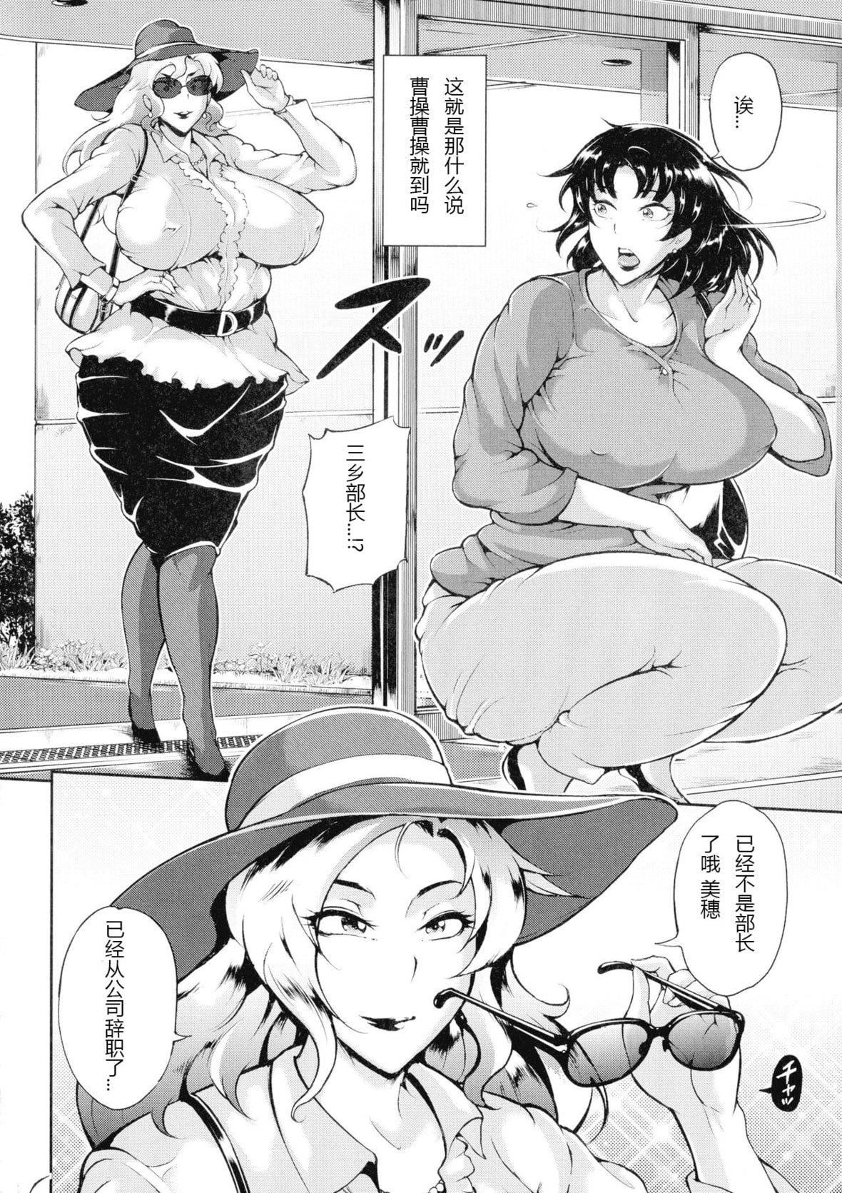 [スタン☆ゴイゴビッチ]雌尻狩り!![中字][スタン☆ゴイゴビッチ]雌尻狩り!![中字]