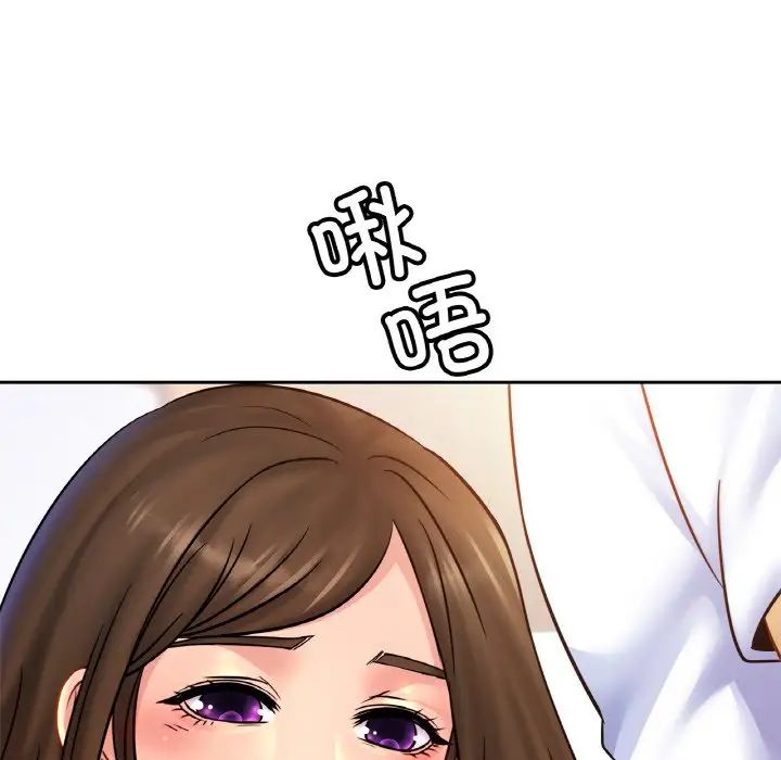 亲密一家人第38话