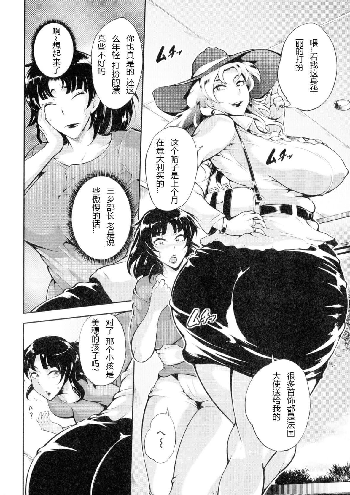 [スタン☆ゴイゴビッチ]雌尻狩り!![中字][スタン☆ゴイゴビッチ]雌尻狩り!![中字]