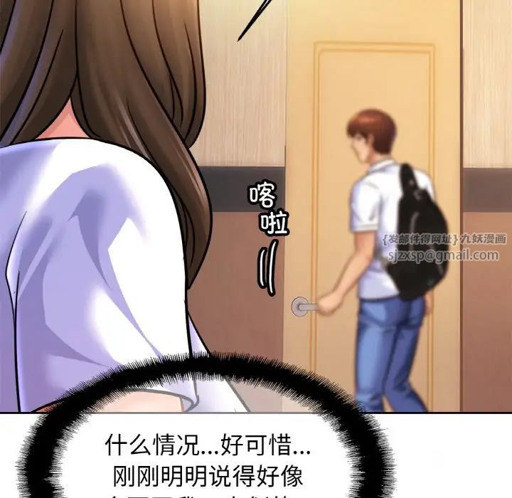 亲密一家人第38话