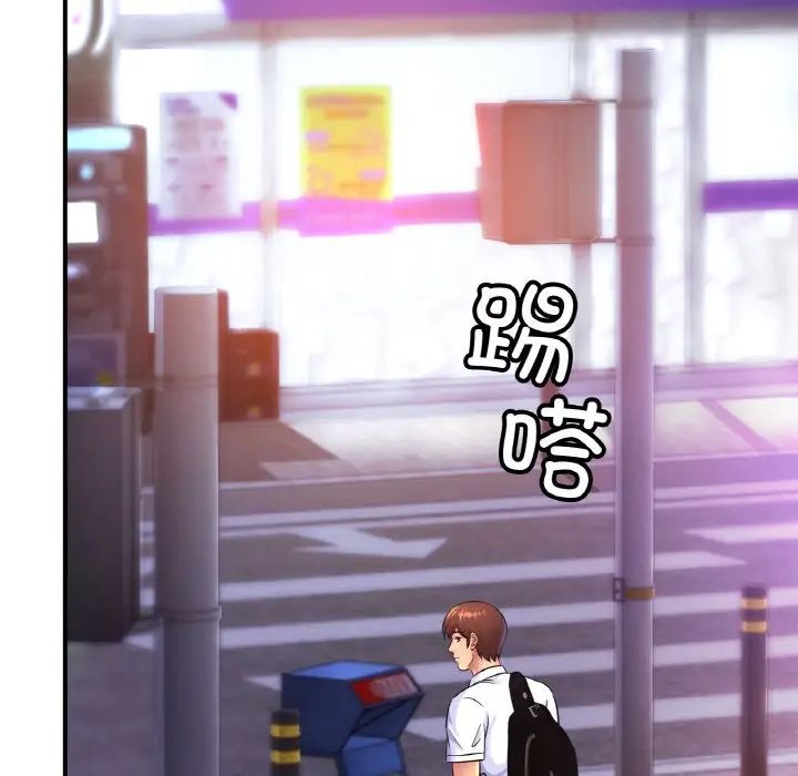 亲密一家人第38话