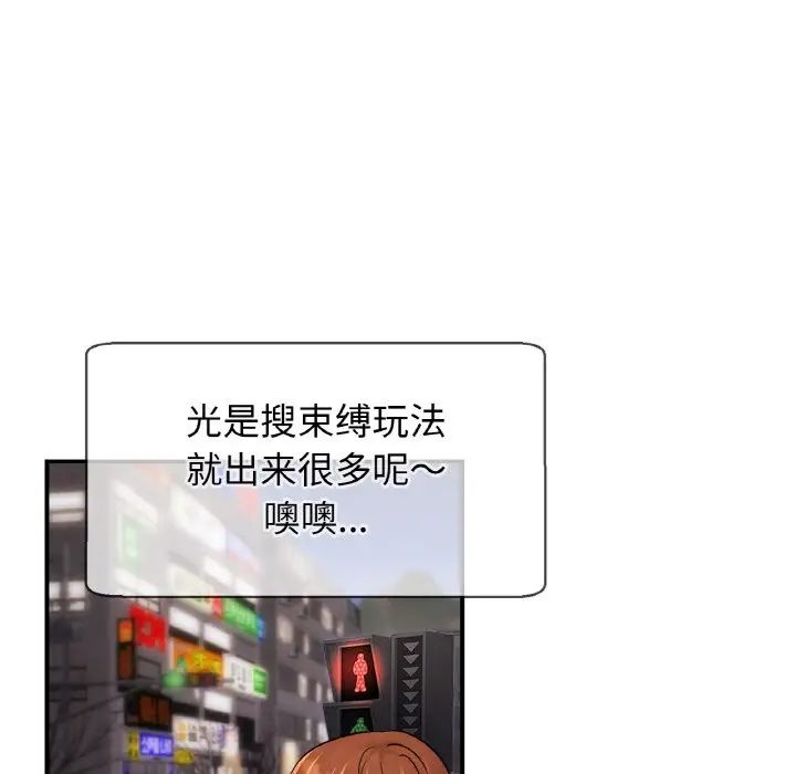 亲密一家人第38话