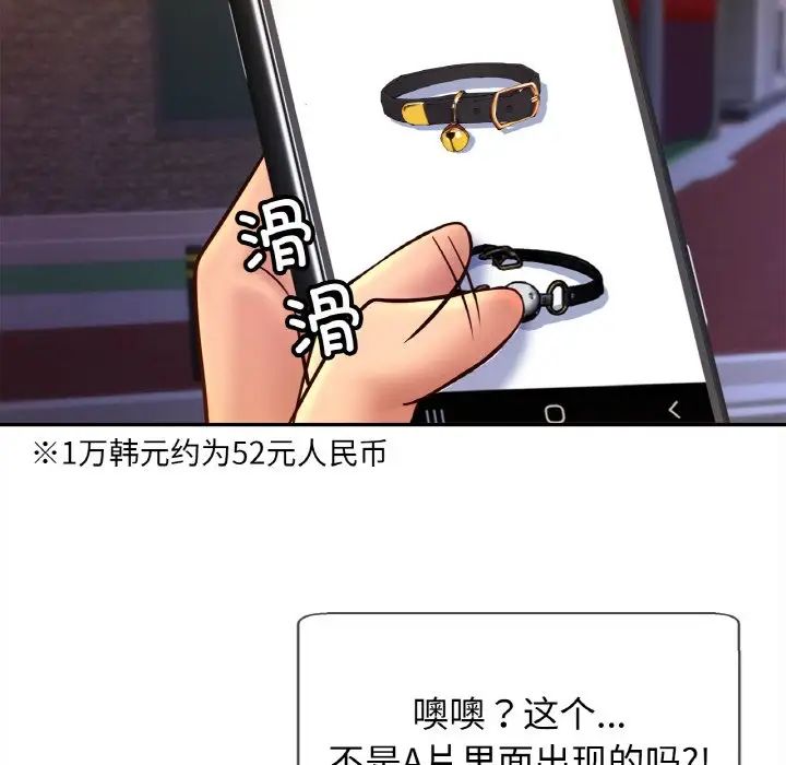 亲密一家人第38话