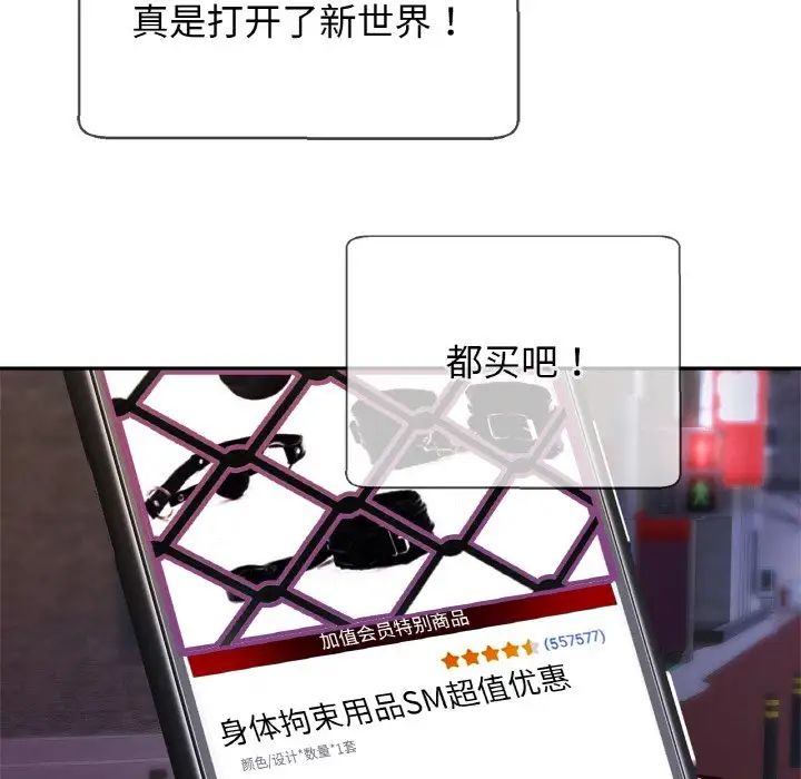 亲密一家人第38话