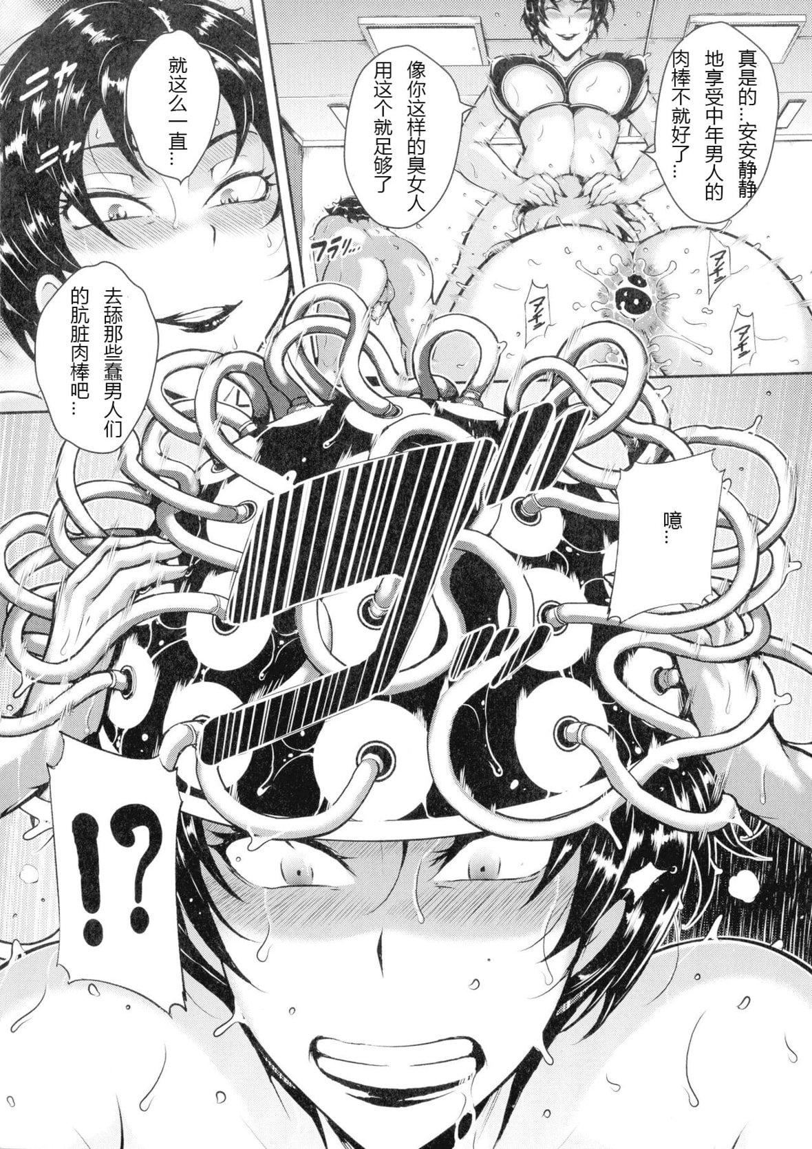 [スタン☆ゴイゴビッチ]雌尻狩り!![中字][スタン☆ゴイゴビッチ]雌尻狩り!![中字]