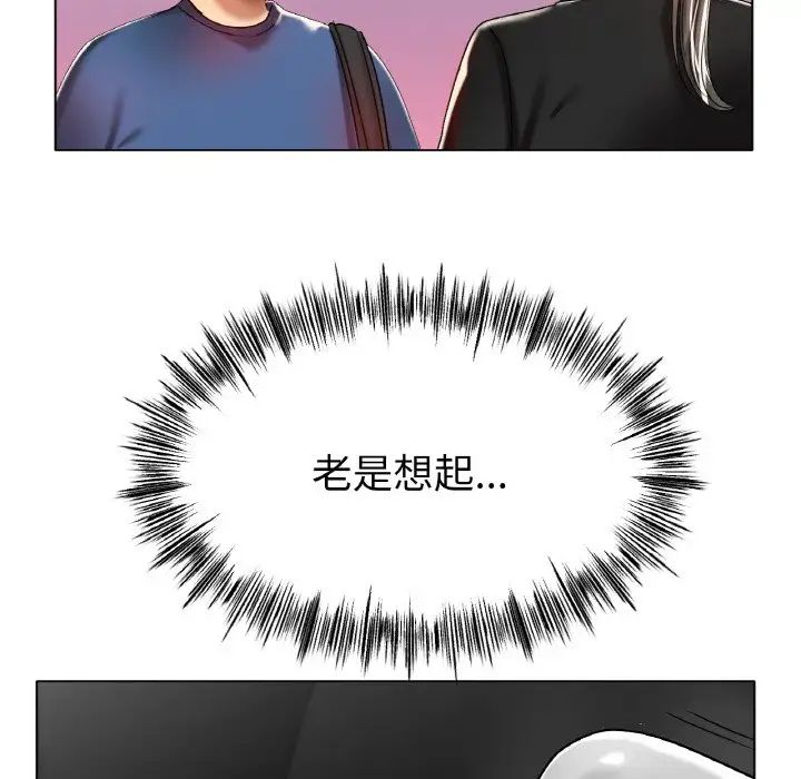 冰上恋人第30话