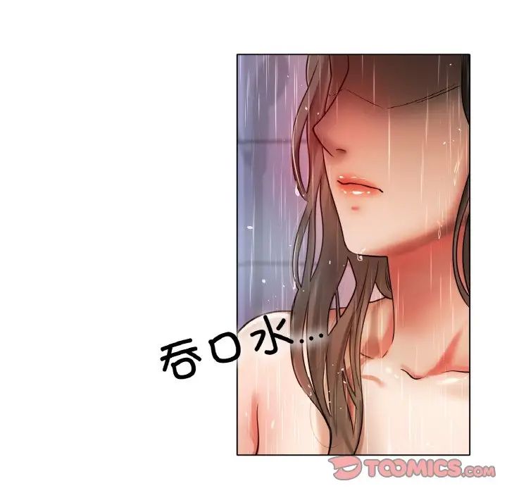 冰上恋人第30话