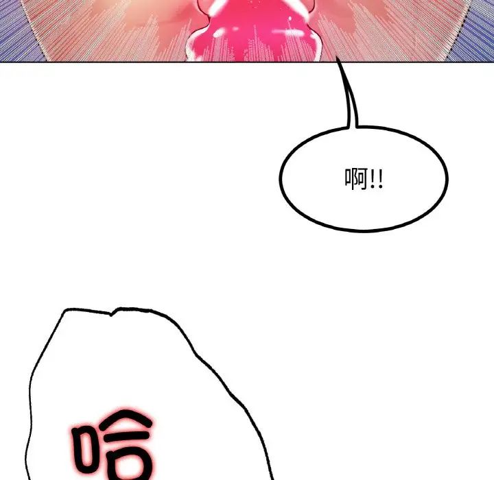 冰上恋人第30话