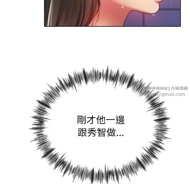 冰上恋人第30话