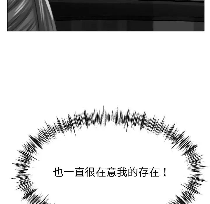 冰上恋人第30话