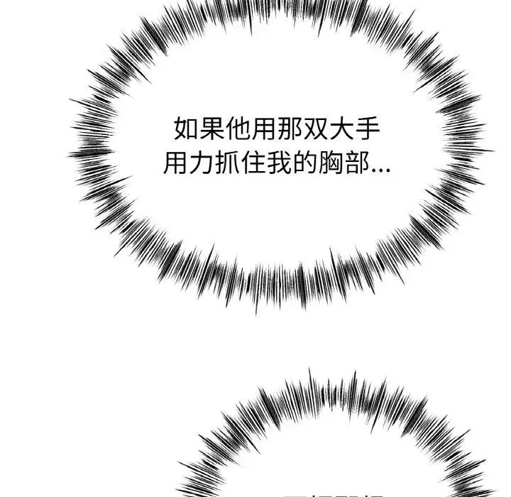 冰上恋人第30话