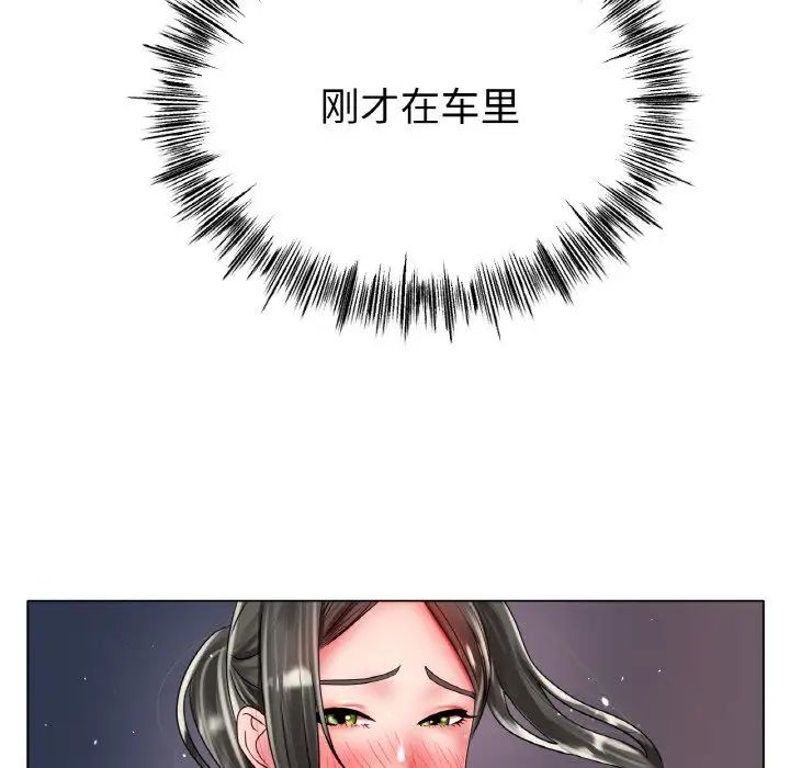 冰上恋人第30话