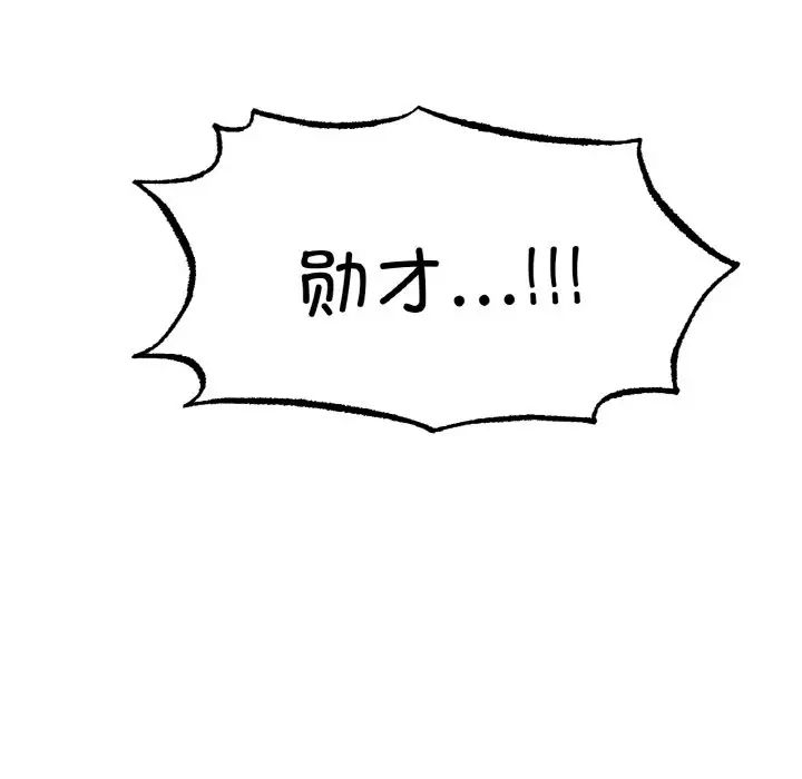 冰上恋人第30话