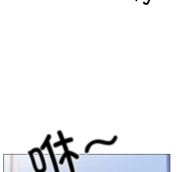 冰上恋人第30话