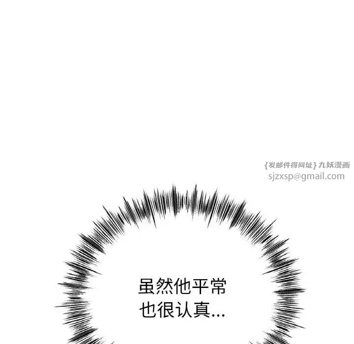 冰上恋人第30话