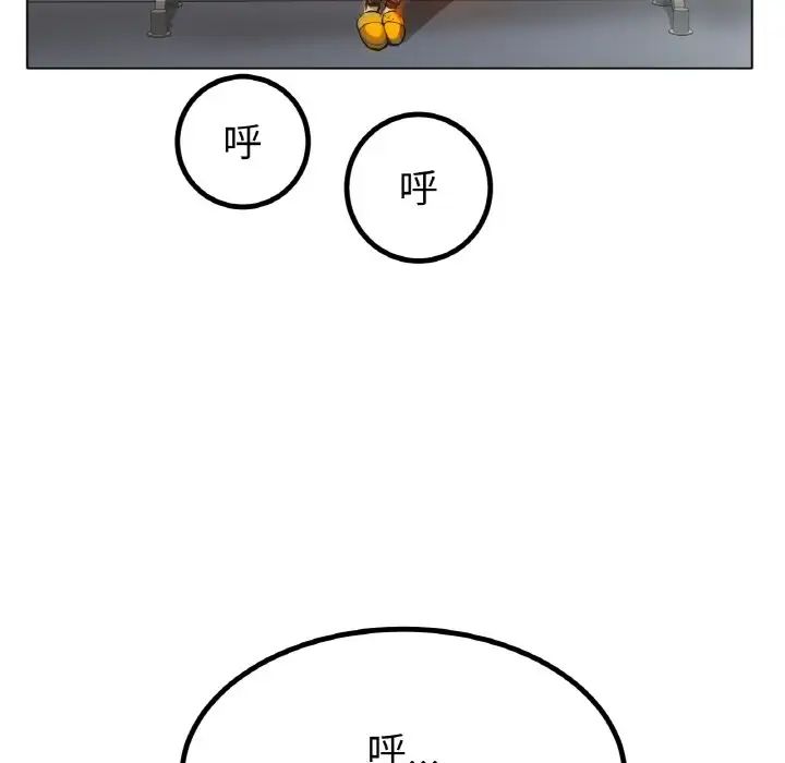 冰上恋人第30话