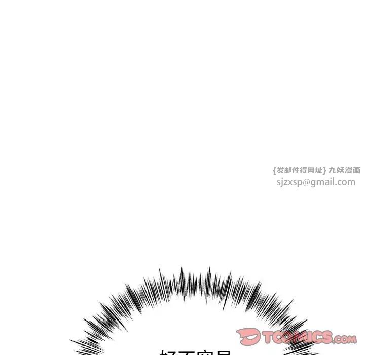 冰上恋人第30话