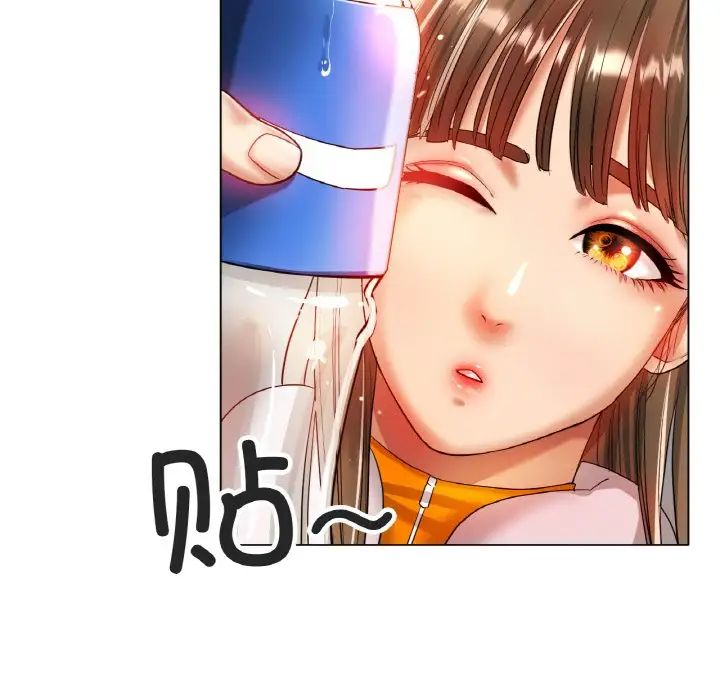 冰上恋人第30话