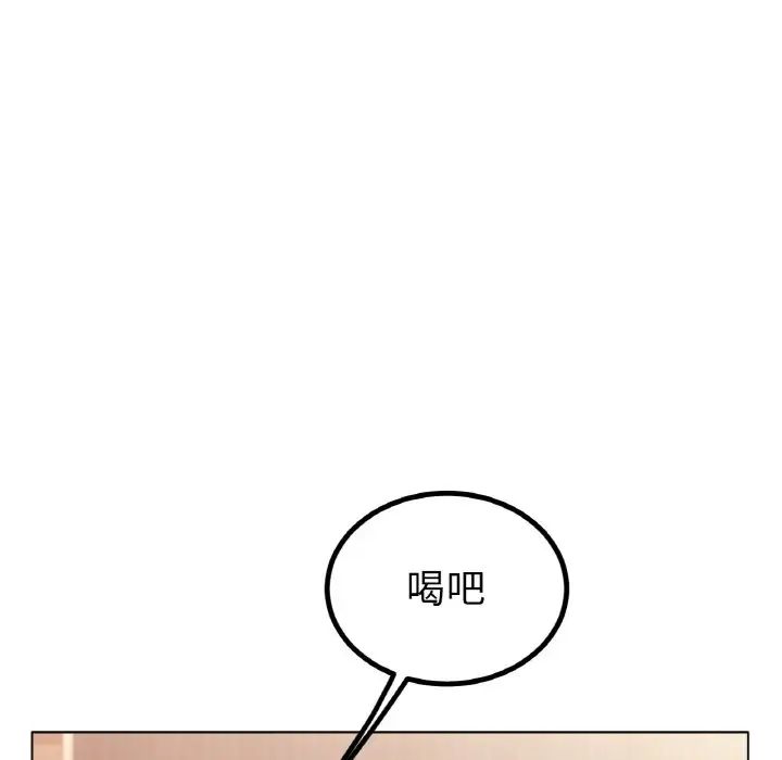 冰上恋人第30话