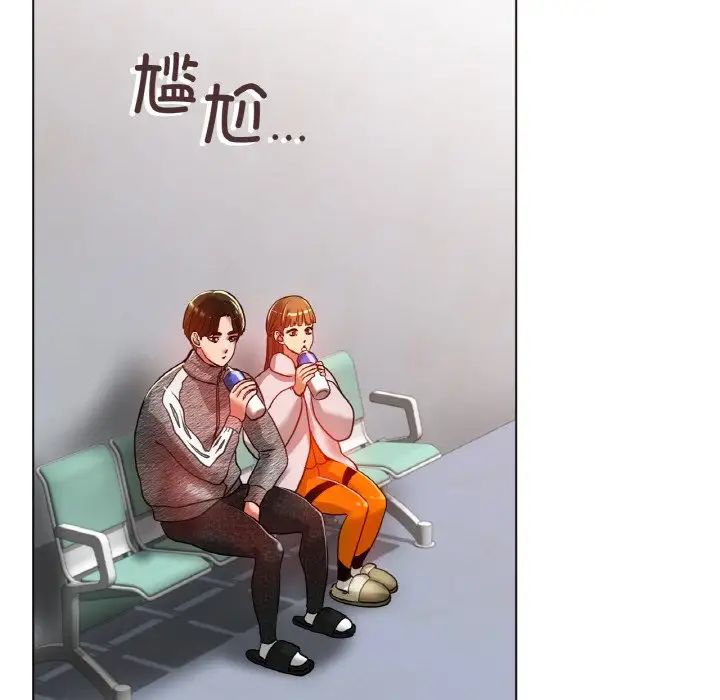 冰上恋人第30话