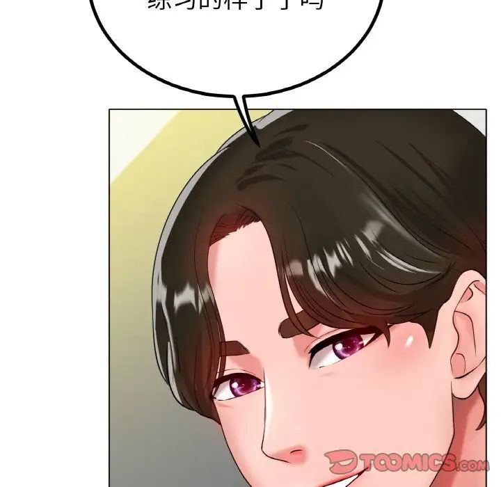 冰上恋人第30话