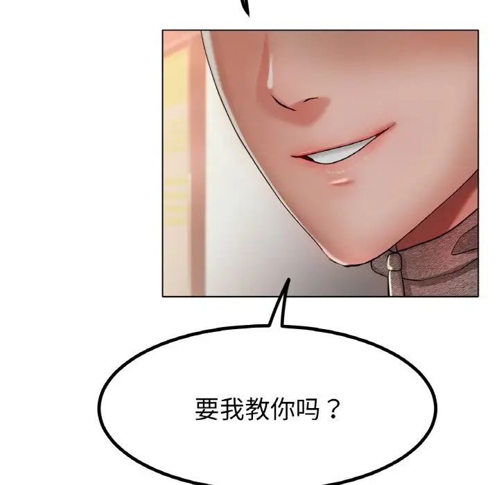 冰上恋人第30话