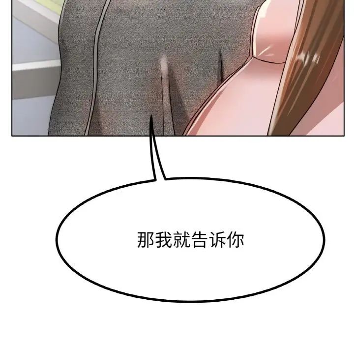 冰上恋人第30话