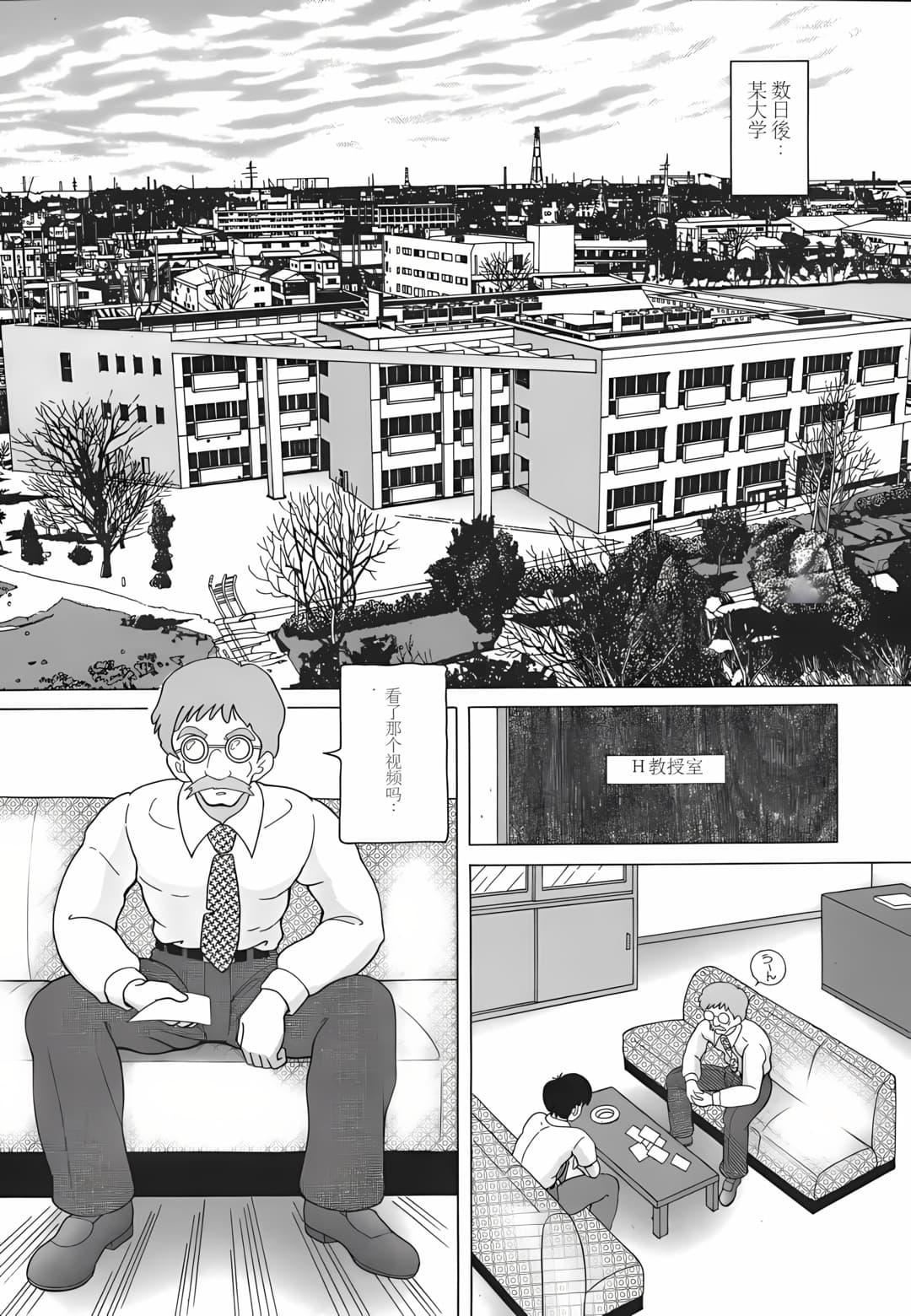 [スノーベリ]人妻强制発情饲育[中国翻訳][スノーベリ]人妻强制発情饲育[中国翻訳]