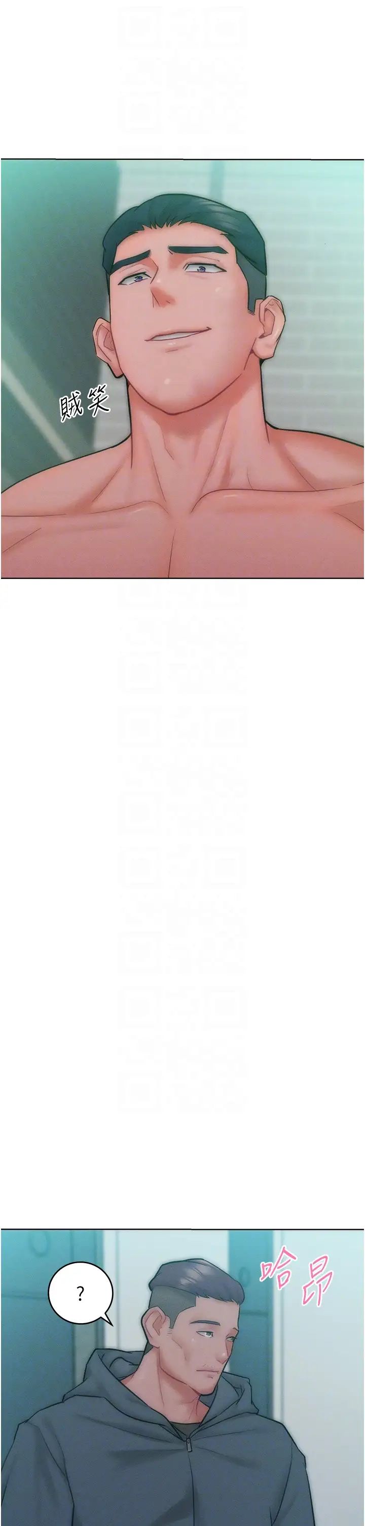 让傲慢女屈服的一百种方法第27话-妳看到警察就兴奋啦?