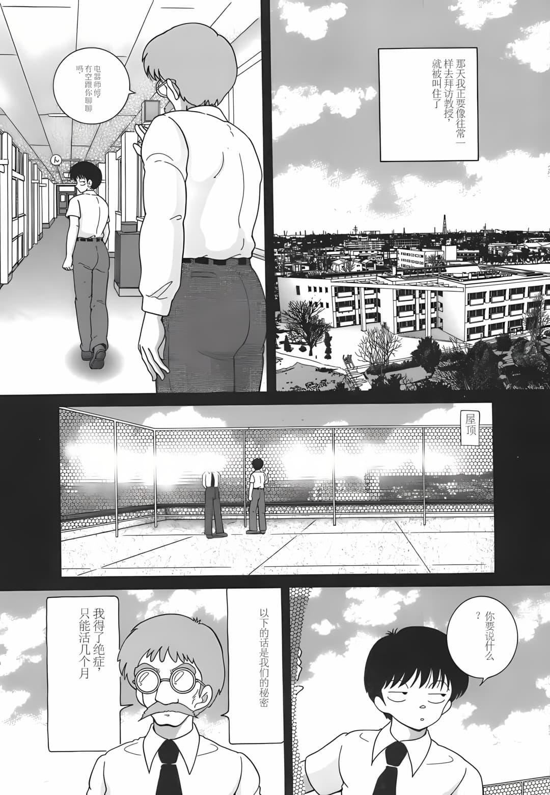 [スノーベリ]人妻强制発情饲育[中国翻訳][スノーベリ]人妻强制発情饲育[中国翻訳]