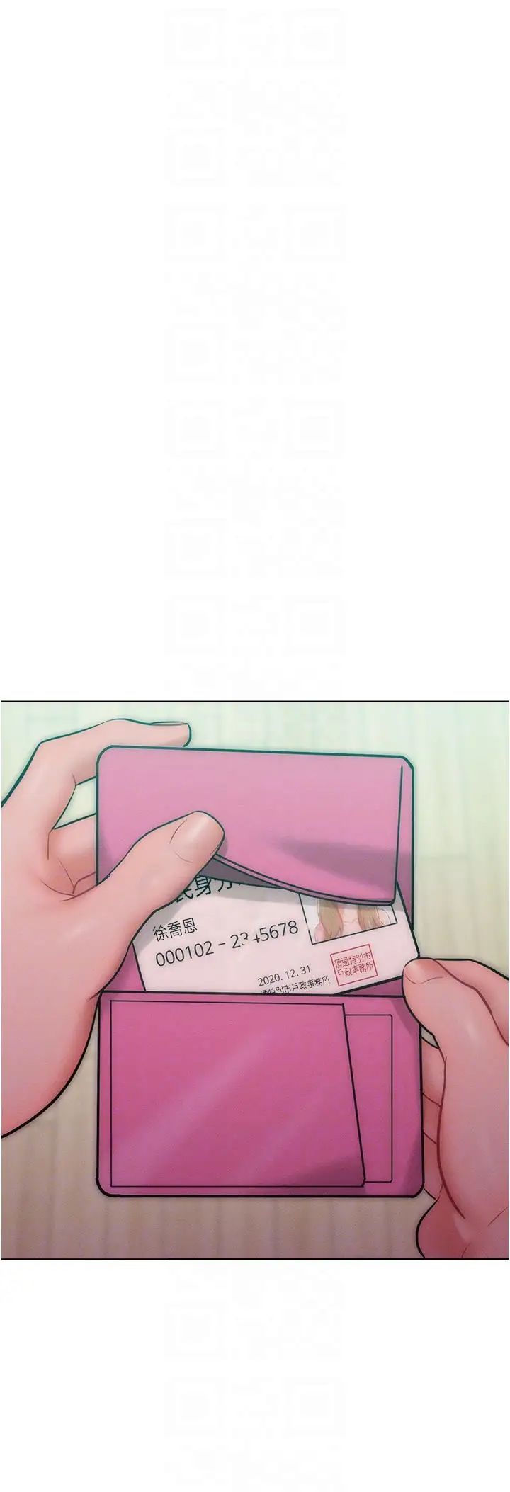 让傲慢女屈服的一百种方法第27话-妳看到警察就兴奋啦?