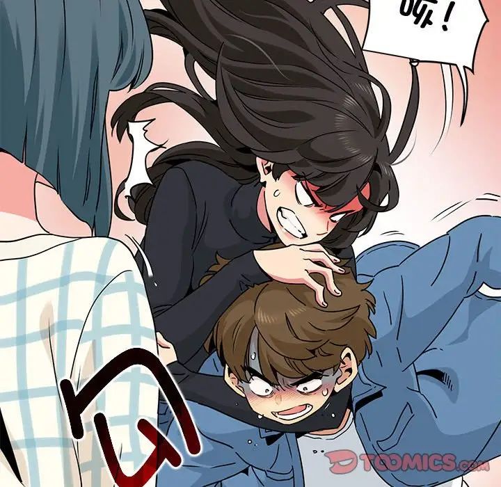 发小碰不得第25话